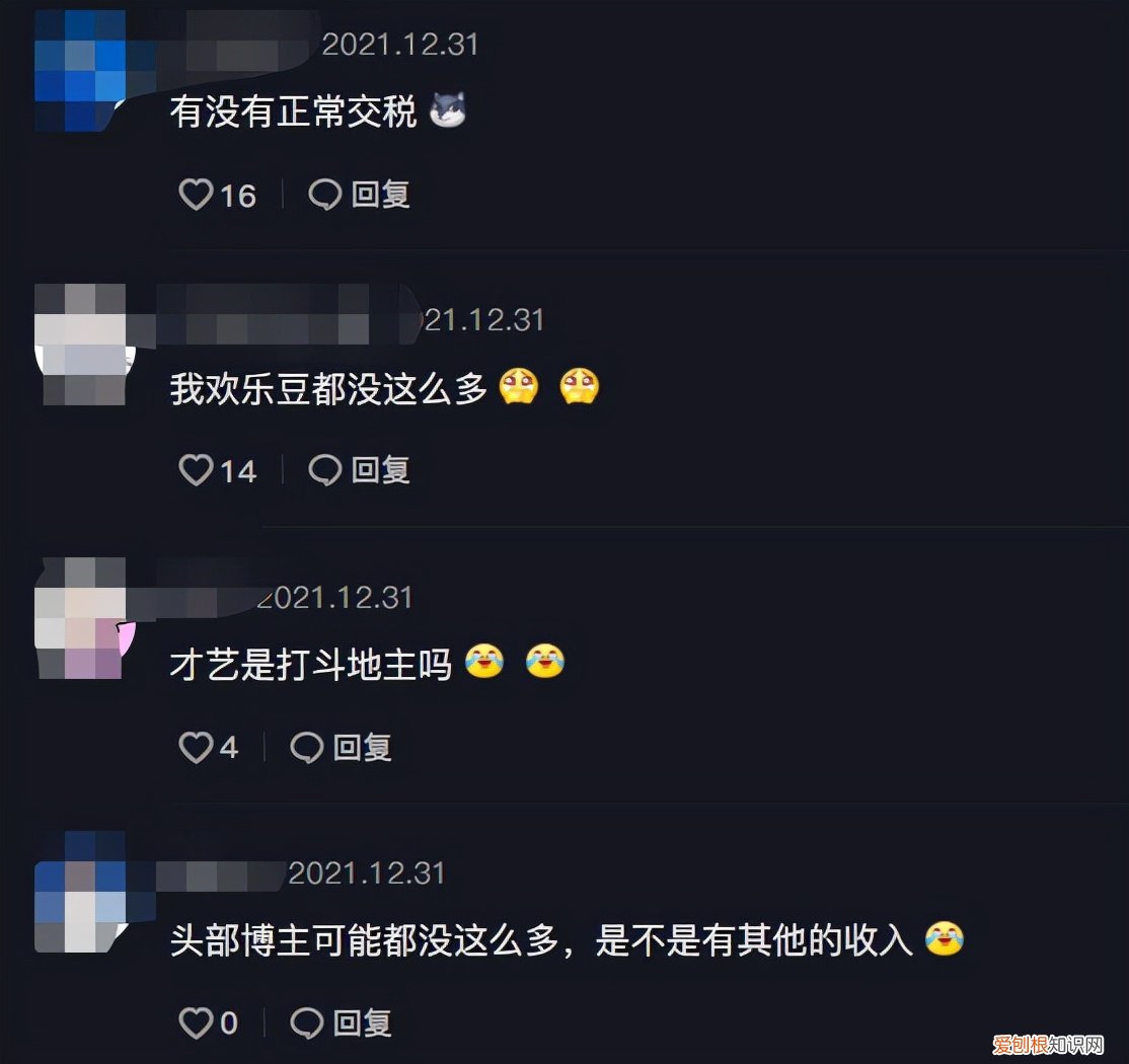 余庆伟个人资料简介 余庆伟是谁怎么火的他