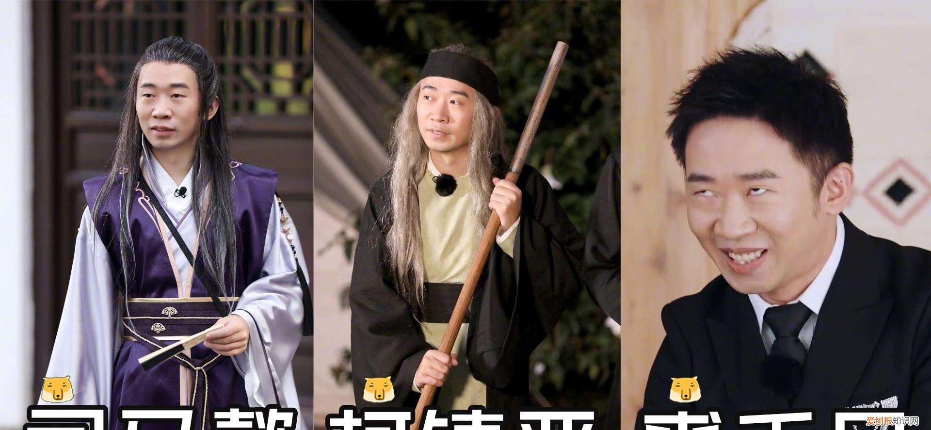 吴彤导演和杨迪是同学吗 吴彤杨迪是什么关系