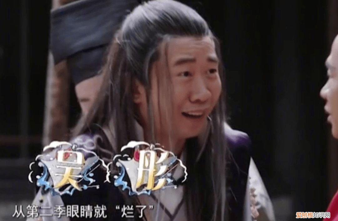 吴彤导演和杨迪是同学吗 吴彤杨迪是什么关系