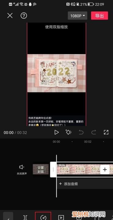 剪映如何设置快进慢放，剪映怎么添加一条直线