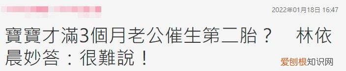 林依晨老公林于超 林依晨老公是谁?