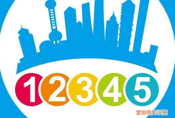 比12345还厉害的电话 投诉电话12345是个什么部门