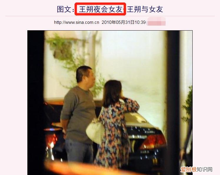 王子文个人资料简介 王子文未婚生子是谁的