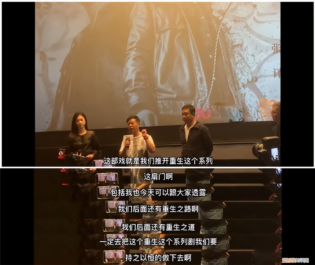 重生之门最后的短信是谁发的？重生之门剧情介绍