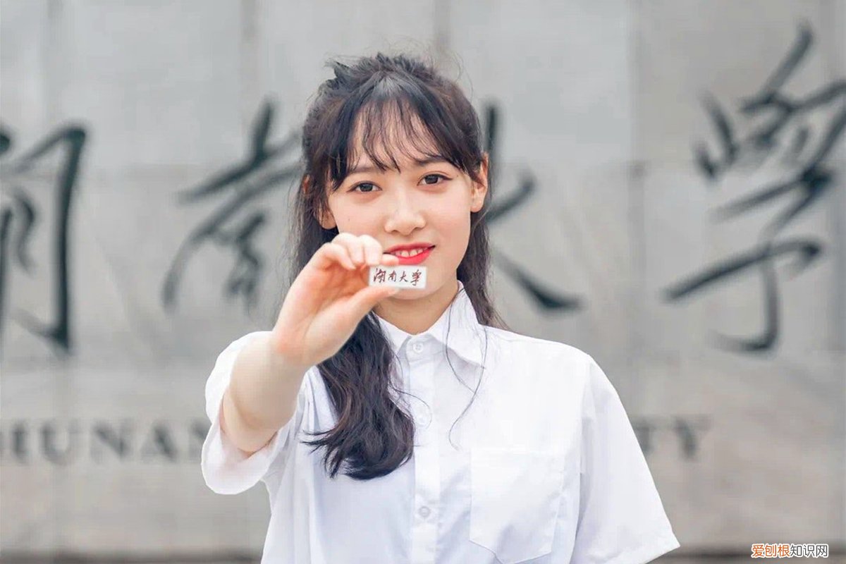 湖南大学排名在全国第几 湖南大学是985还是211