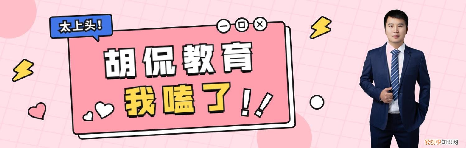 湖南大学排名在全国第几 湖南大学是985还是211