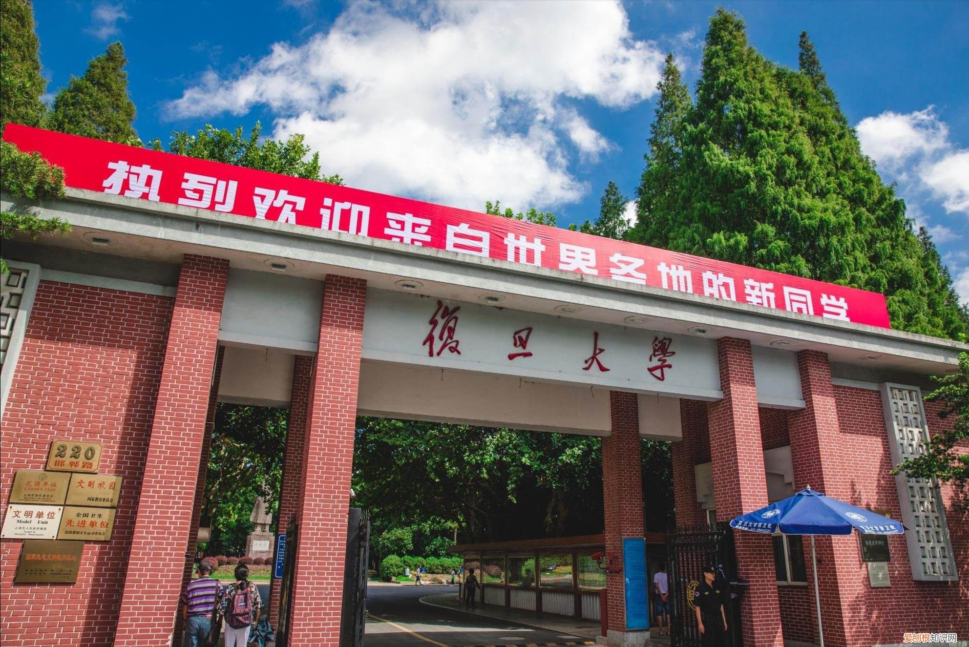 湖南大学排名在全国第几 湖南大学是985还是211