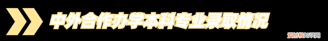 附221-219近三年最低录取分和位次 广州商学院多少分能考上