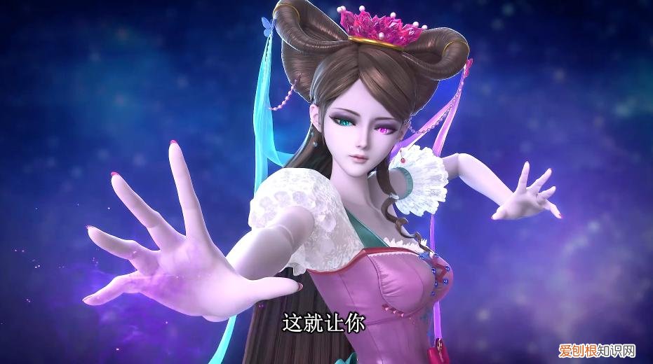 反派角色梦公主 叶罗丽仙子哪个最丑