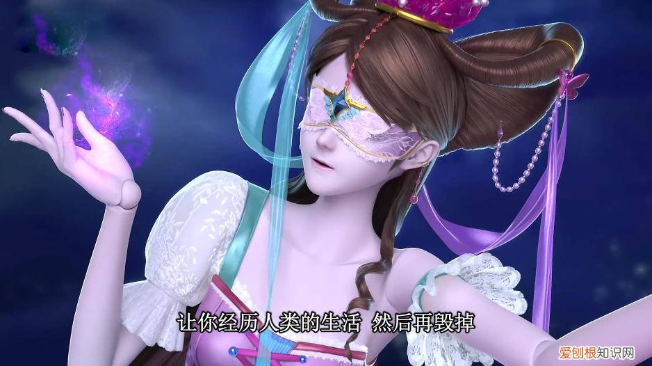 反派角色梦公主 叶罗丽仙子哪个最丑