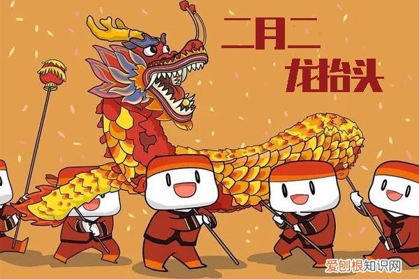 二月初二龙抬头寓意是什么?