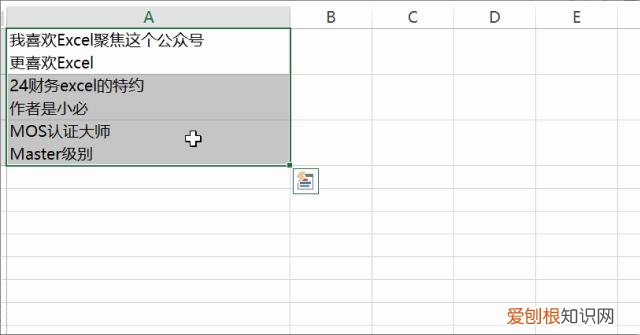 Excel中的换行符,这几种用法你会哪些? excel单元格内换行