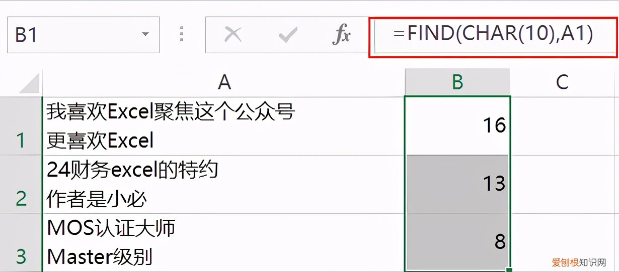 Excel中的换行符,这几种用法你会哪些? excel单元格内换行