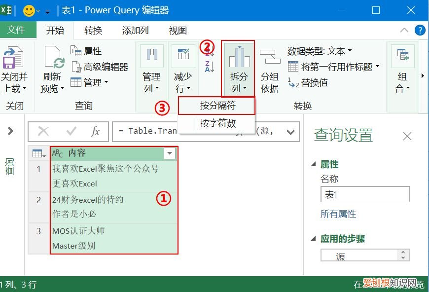 Excel中的换行符,这几种用法你会哪些? excel单元格内换行