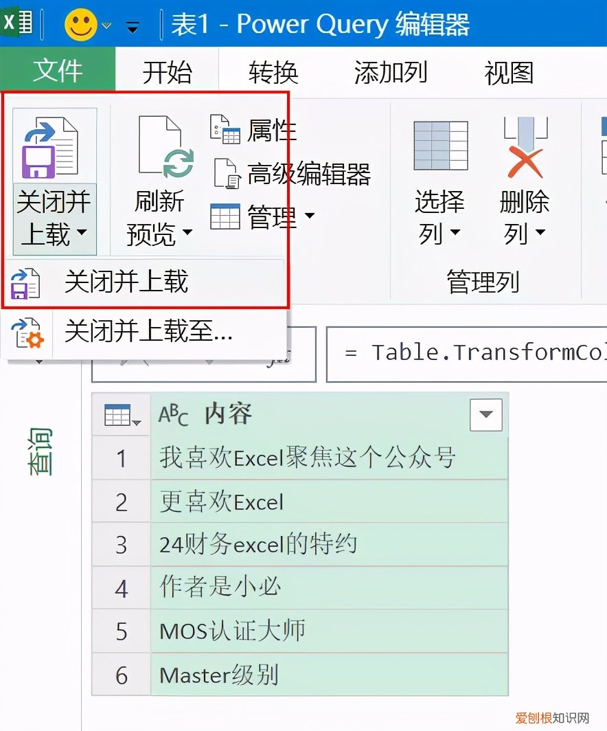 Excel中的换行符,这几种用法你会哪些? excel单元格内换行