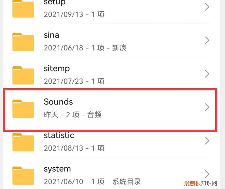 怎么清理手机内存？删掉这7个文件夹，瞬间清理出几个G