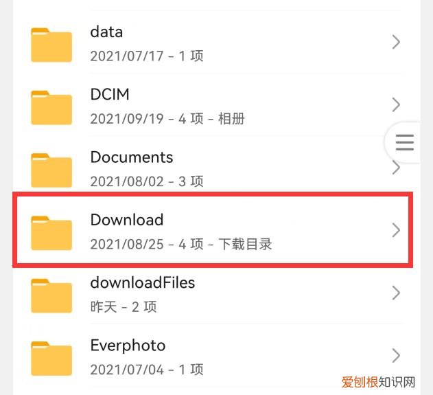 怎么清理手机内存？删掉这7个文件夹，瞬间清理出几个G
