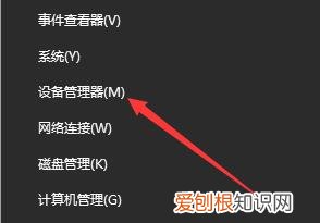 麦克风没声音怎么设置?来看看修复方法