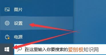 麦克风没声音怎么设置?来看看修复方法