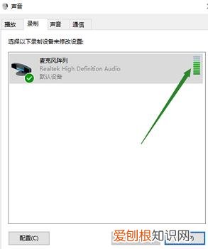 麦克风没声音怎么设置?来看看修复方法