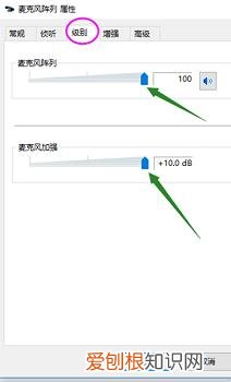 麦克风没声音怎么设置?来看看修复方法