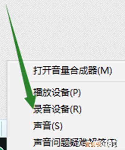 麦克风没声音怎么设置?来看看修复方法