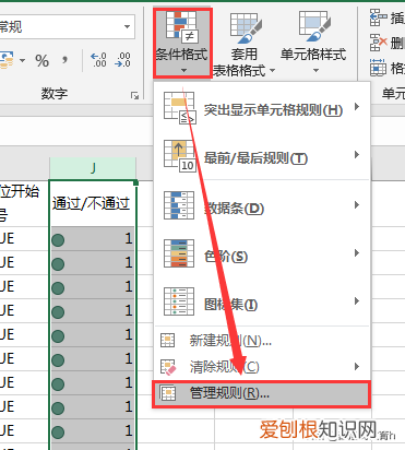 false和true怎么用，true和false哪个是1