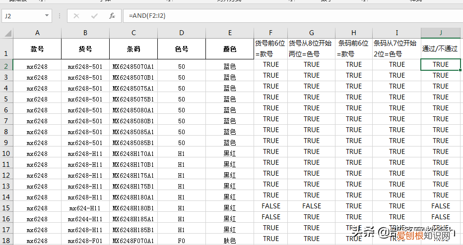 false和true怎么用，true和false哪个是1