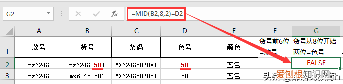 false和true怎么用，true和false哪个是1