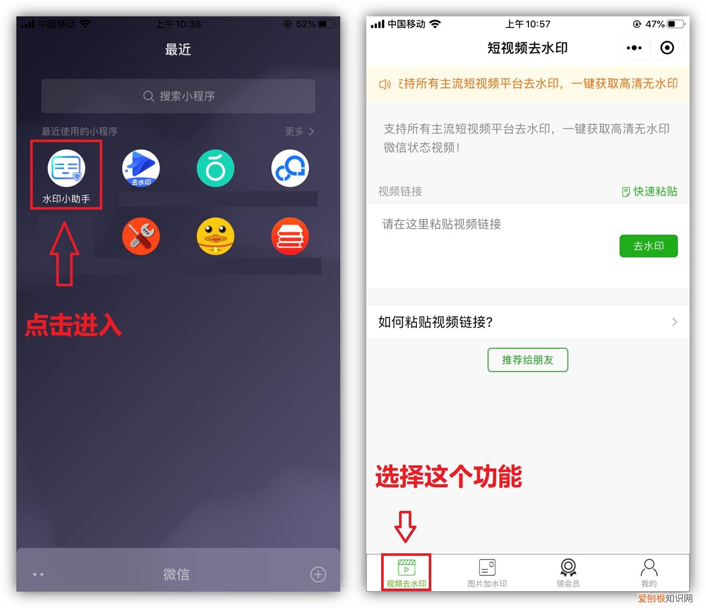 抖音视频怎么去掉抖音的水印？这2种方法去水印方法，不妨试试