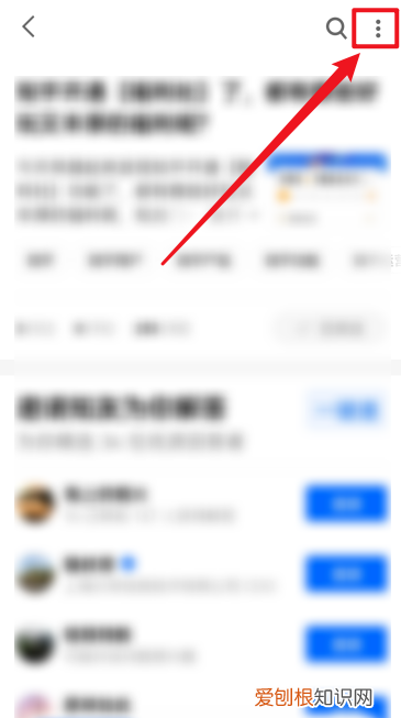 知乎怎样删除自己的回答，知乎怎么删除自己的问题提问