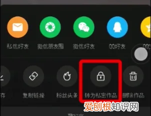 在快手可以怎么隐藏作品，快手作品怎么隐藏起来怎么打开