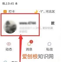 在快手可以怎么隐藏作品，快手作品怎么隐藏起来怎么打开