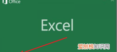 excel文档要怎么算标准差