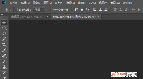 ps里面没有色轮，PS里的色环要怎么调出来