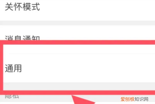 旧手机如何使用微信，手机换新 微信数据如何进行迁移