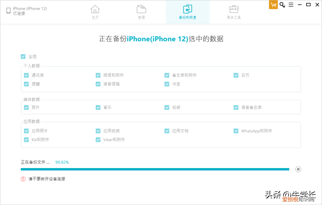 上传到icloud的照片怎么看 未上传icloud的照片怎么恢复