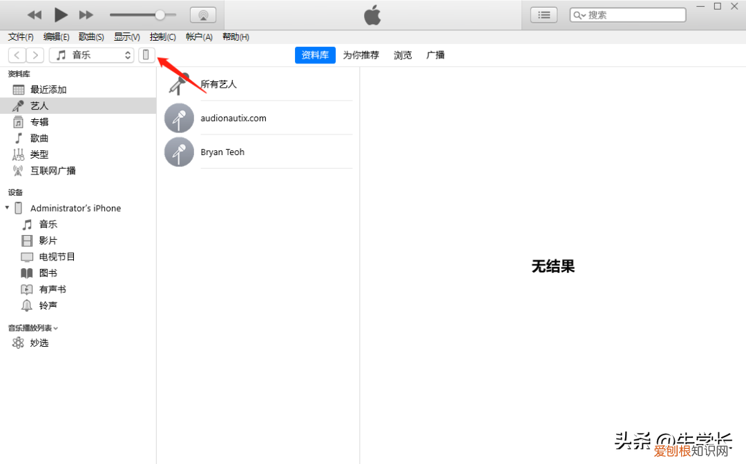 上传到icloud的照片怎么看 未上传icloud的照片怎么恢复