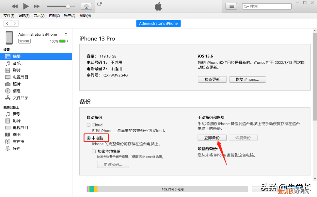 上传到icloud的照片怎么看 未上传icloud的照片怎么恢复