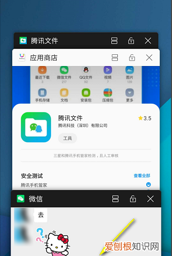 微信表情可以怎么样导入QQ