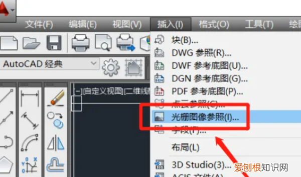 要怎么把导入cad，如何把导入CAD中的规划图纠正