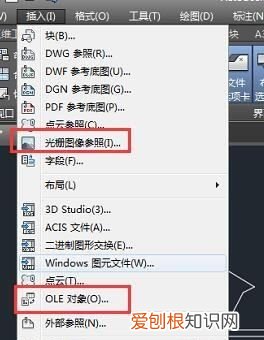 要怎么把导入cad，如何把导入CAD中的规划图纠正