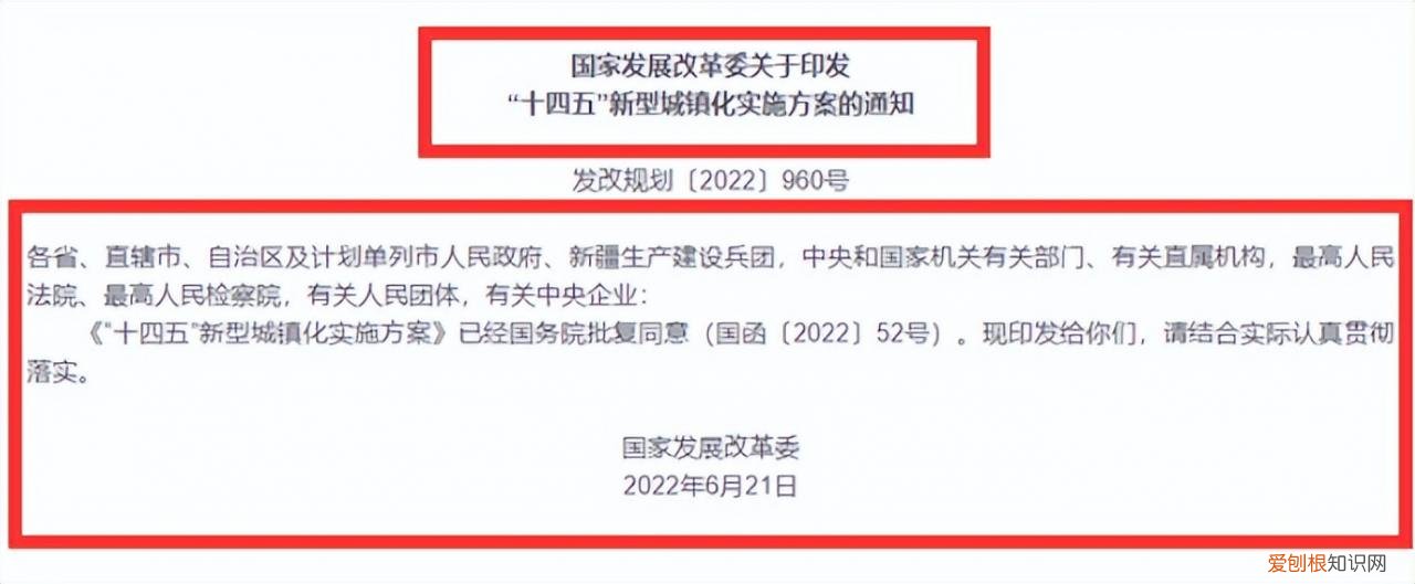 低于300万人全面取消落户限制 2022年户籍全面取消限制