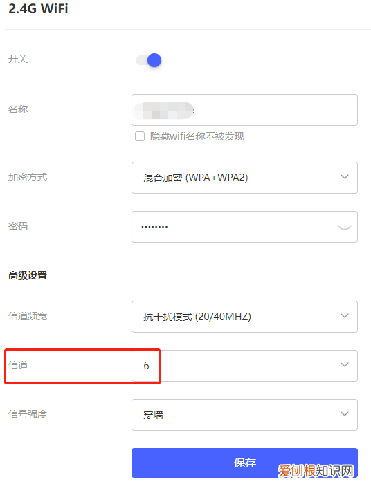 5gwifi无线信道哪个稳定 无线信道1到13哪个稳定怎么检测