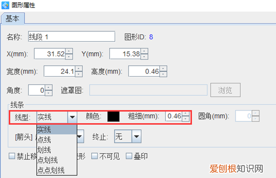 无字下划线怎么输入视频 无字下划线怎么输入