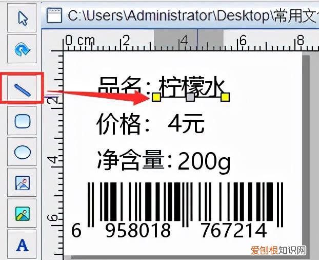 无字下划线怎么输入视频 无字下划线怎么输入