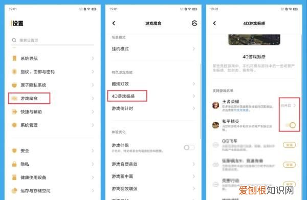 手机怎么静音,手机突然不会震动了怎么办