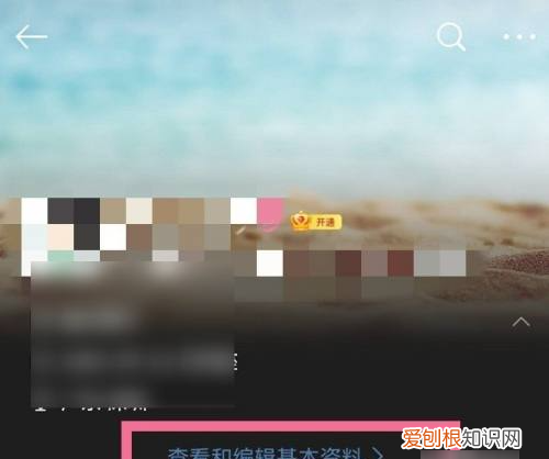 微博如何改名，微博怎么可以改名字