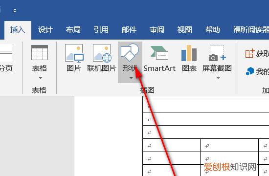 如何在word上手写签名，在Word上可以怎么手写签名