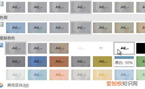 如何在word上手写签名，在Word上可以怎么手写签名